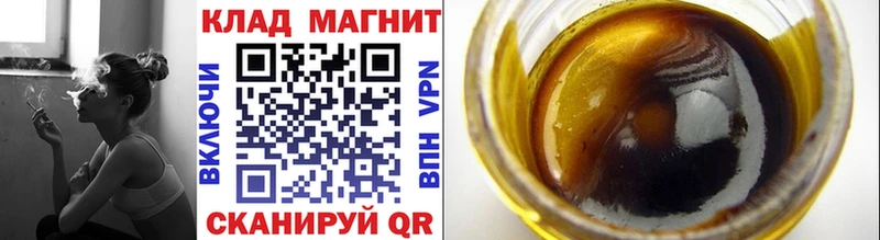 Виды наркоты Фокино Бошки Шишки  КОКАИН  СК  Меф 