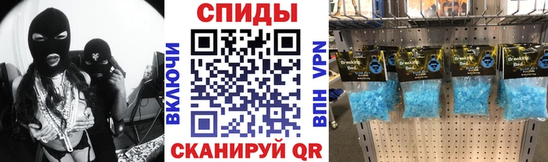 АМФЕТАМИН 97%  Фокино 