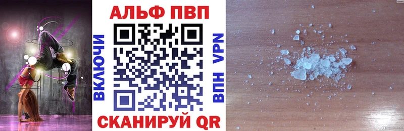 APVP СК КРИС  Фокино 