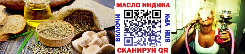 наркошоп  Фокино  Canna-Cookies конопля 