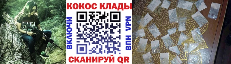 blacksprut как войти  купить наркотики цена  Фокино  COCAIN VHQ 