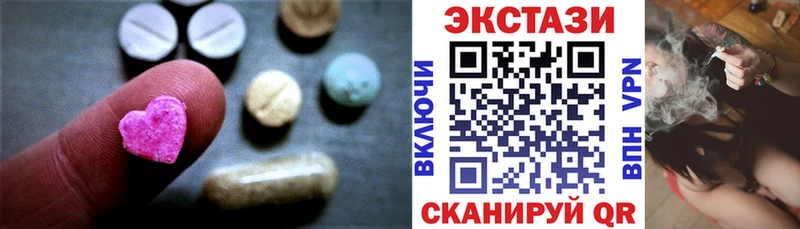 ЭКСТАЗИ 300 mg  магазин  наркотиков  Фокино 