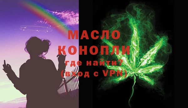 MESCALINE Абинск