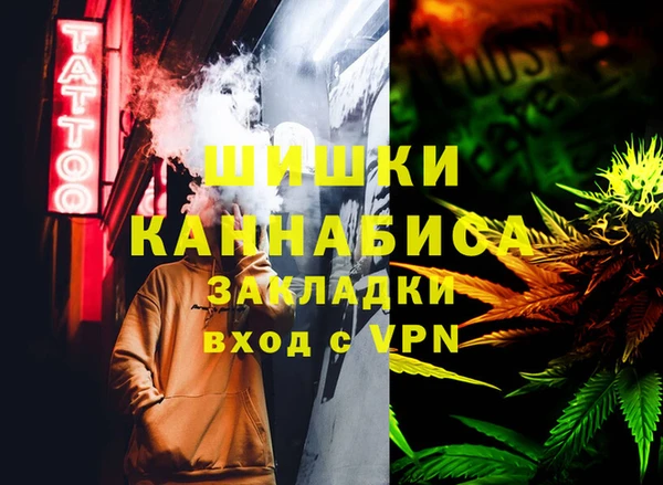 МДМА Абдулино