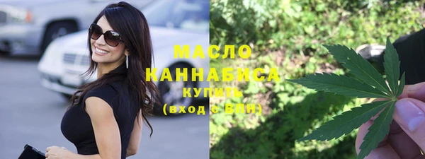МДМА Абдулино