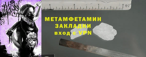 МДМА Абдулино