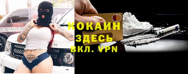 MESCALINE Абинск