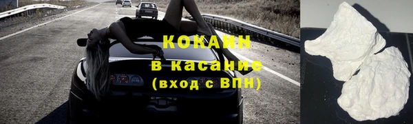 MESCALINE Абинск