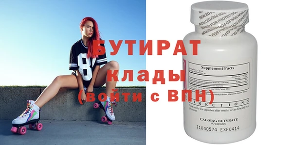 МДМА Абдулино