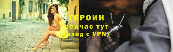 МДМА Абдулино