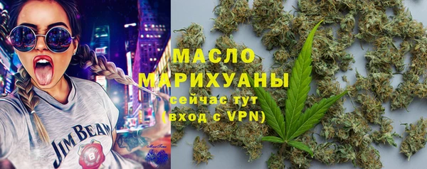 МДМА Абдулино