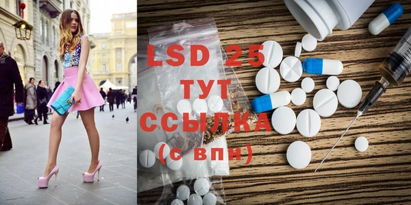 MESCALINE Абинск