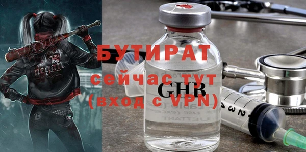 МДМА Абдулино