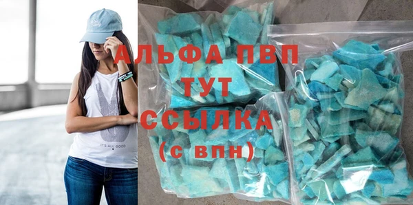 МДМА Абдулино