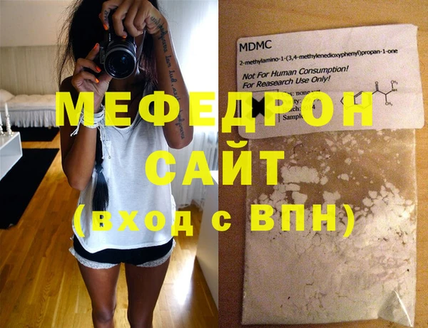 МДМА Абдулино