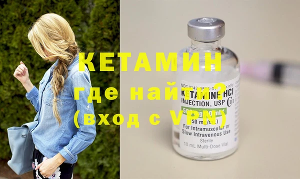МДМА Абдулино
