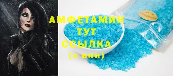 МДМА Абдулино