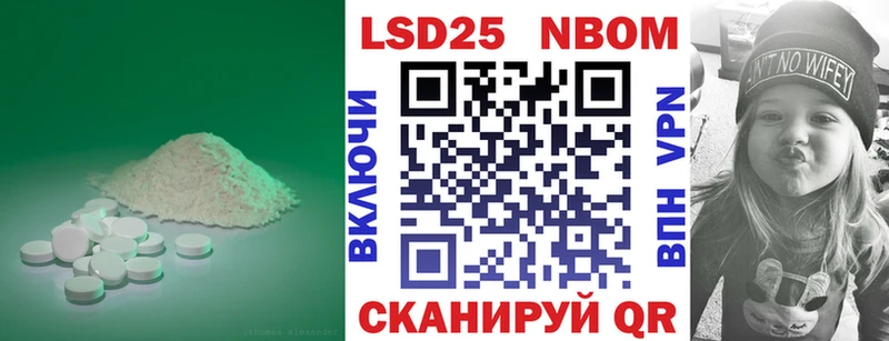 LSD-25 экстази кислота blacksprut Фокино