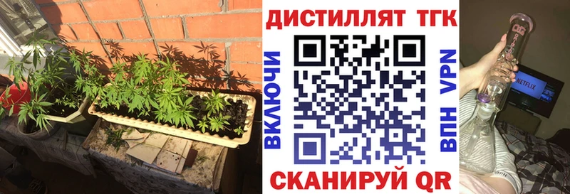 что такое   Фокино  ТГК жижа 